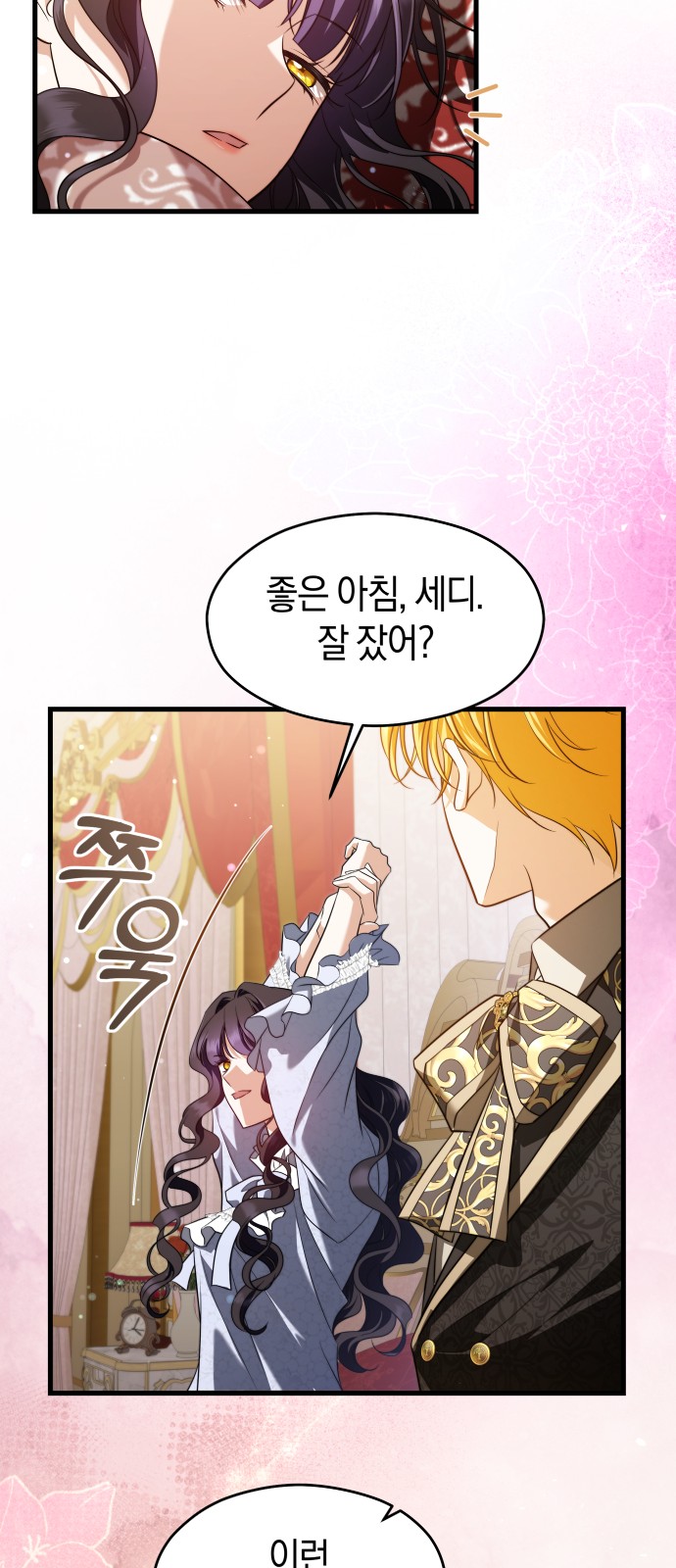 59 페이지