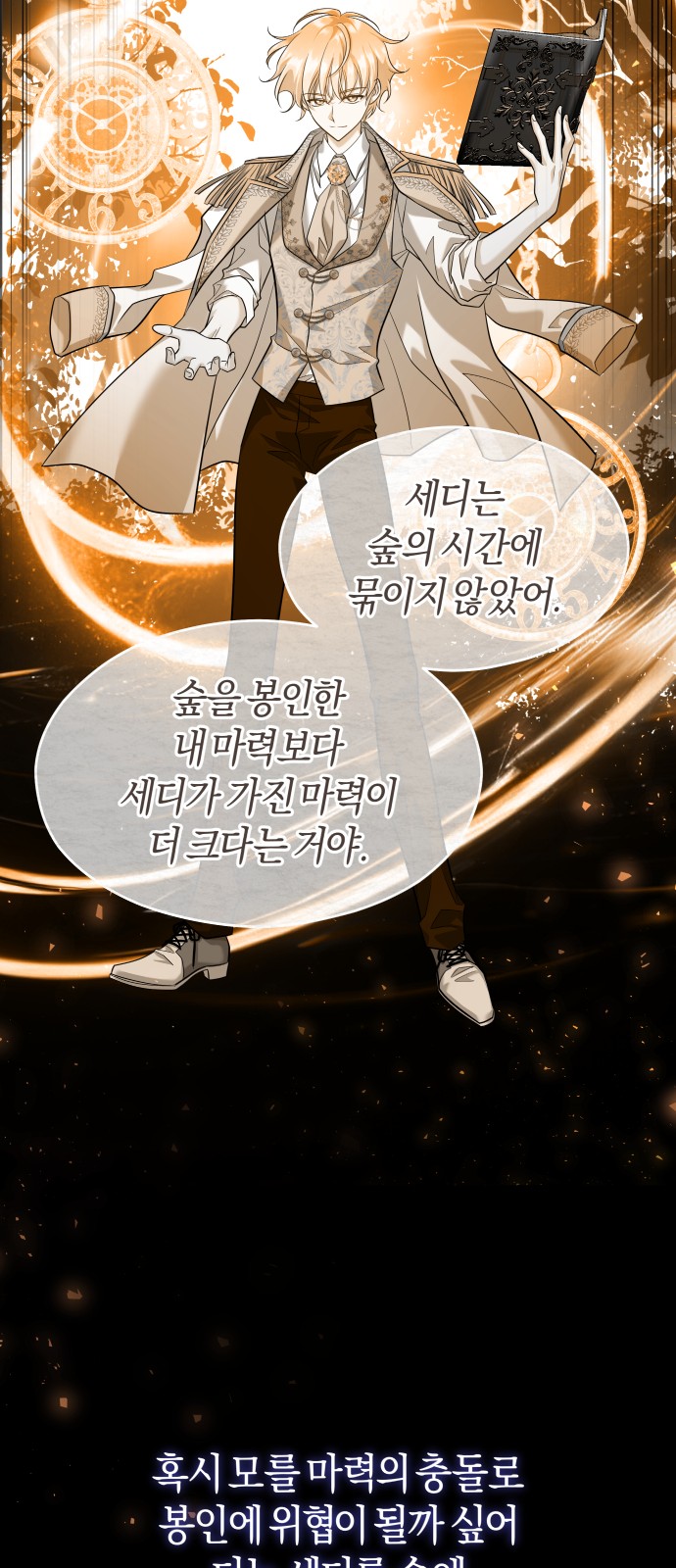47 페이지