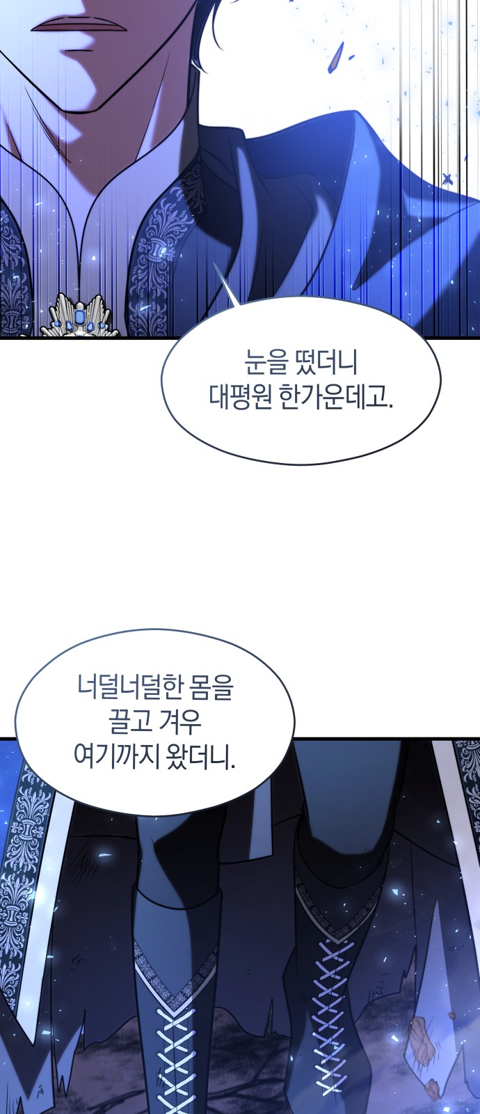 61 페이지
