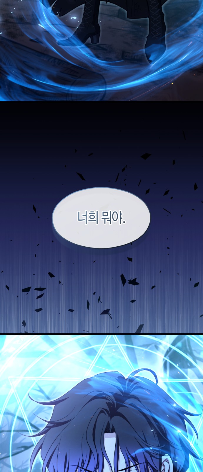 67 페이지