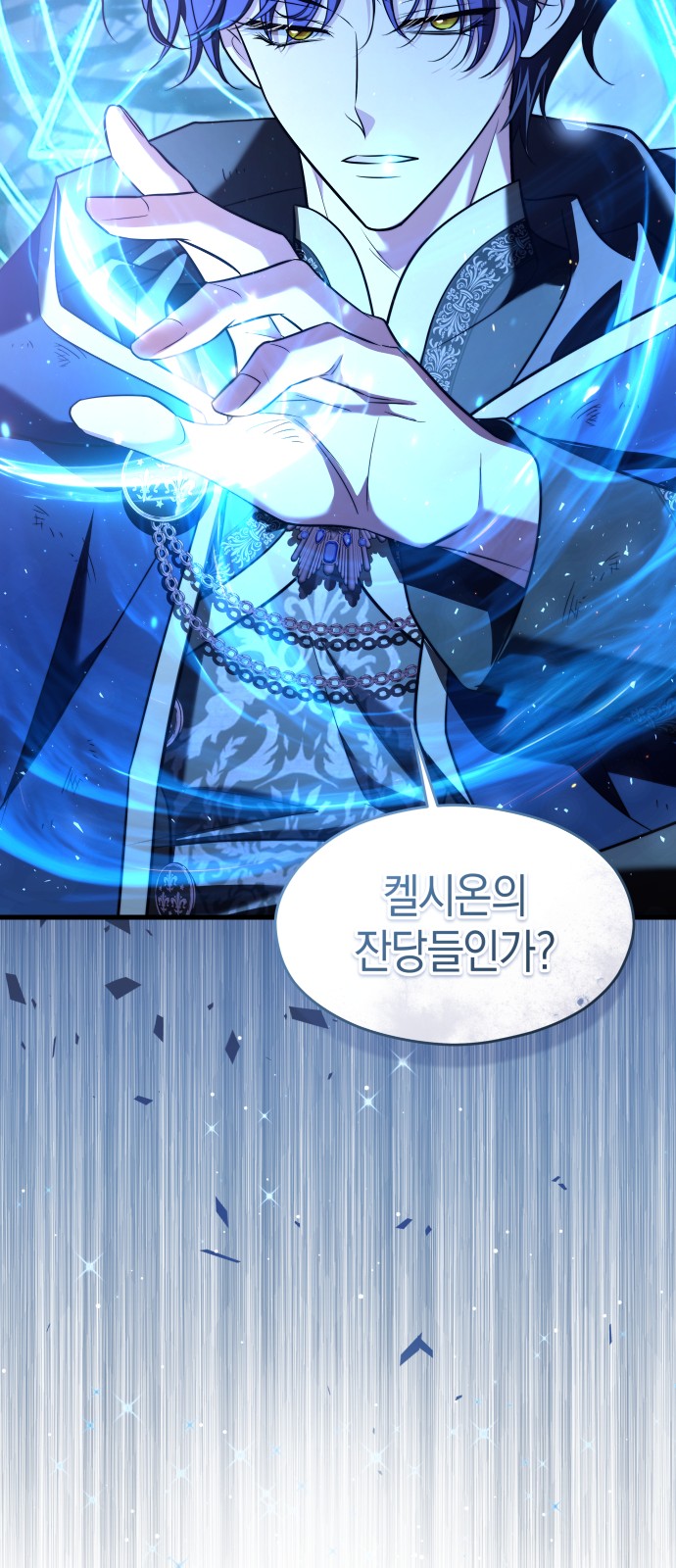 68 페이지
