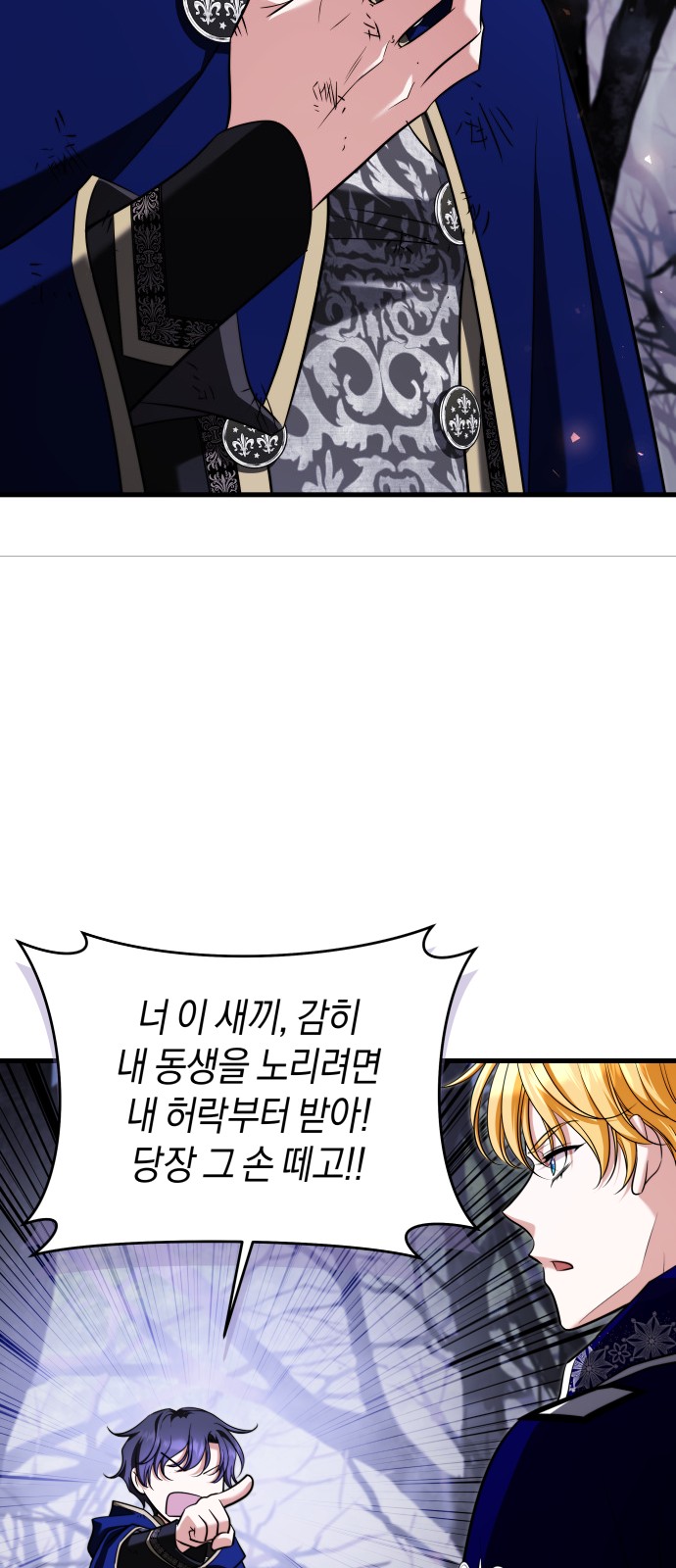 59 페이지