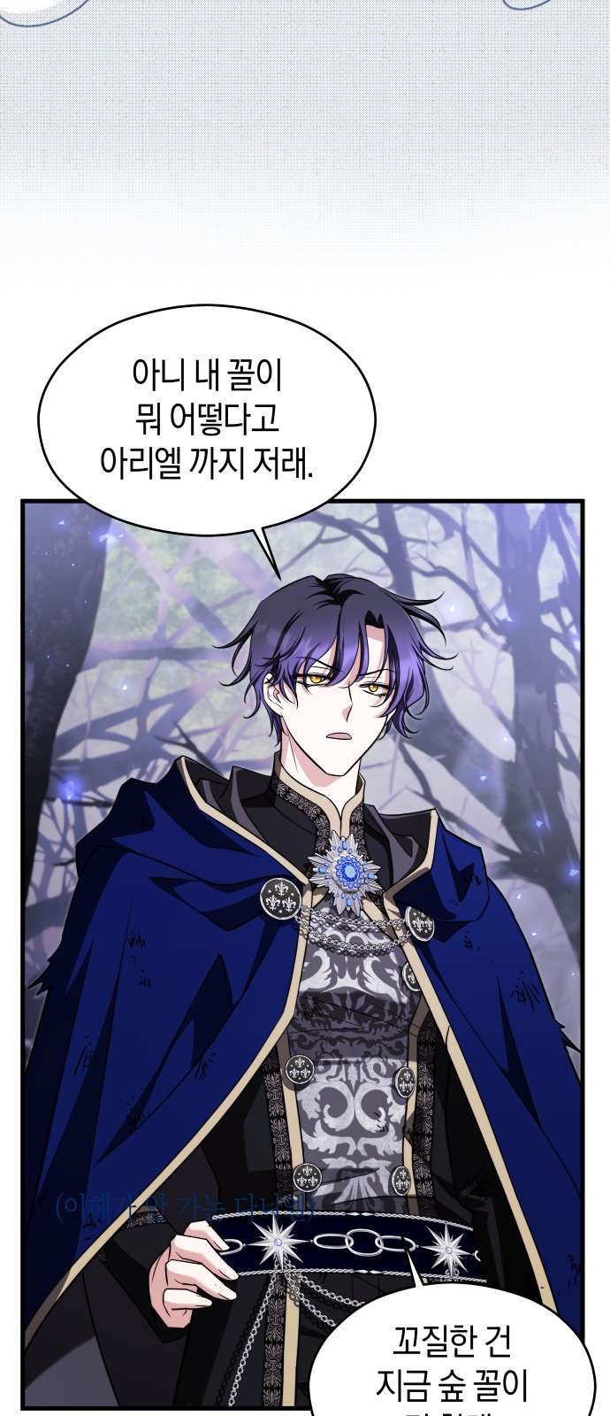 61 페이지