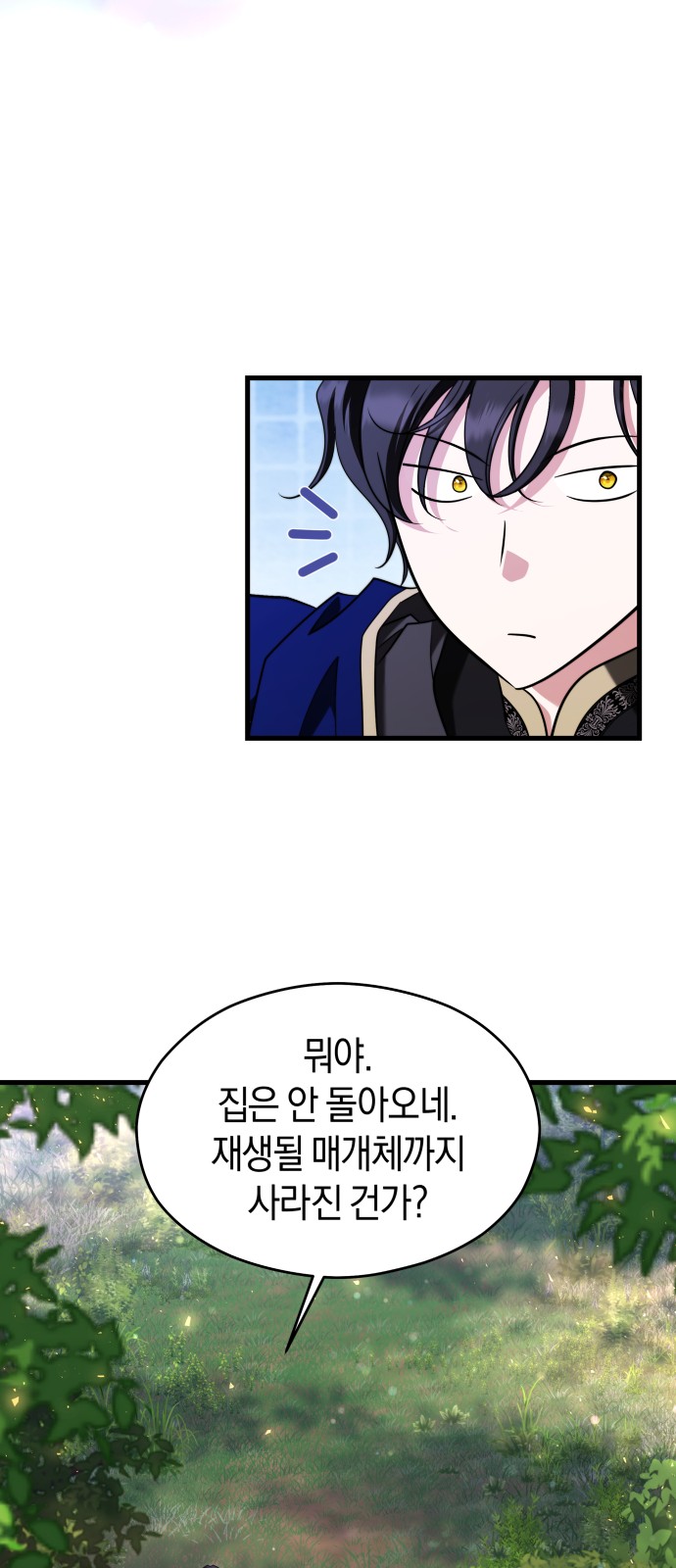 67 페이지