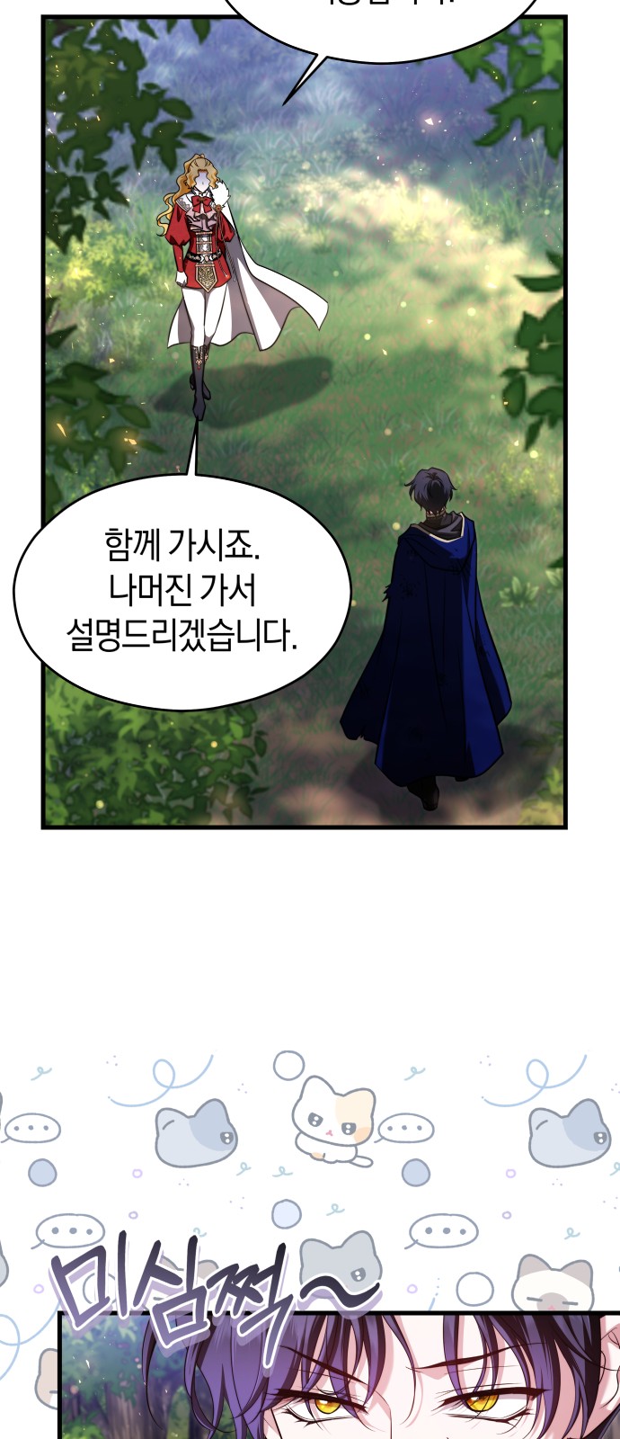 70 페이지