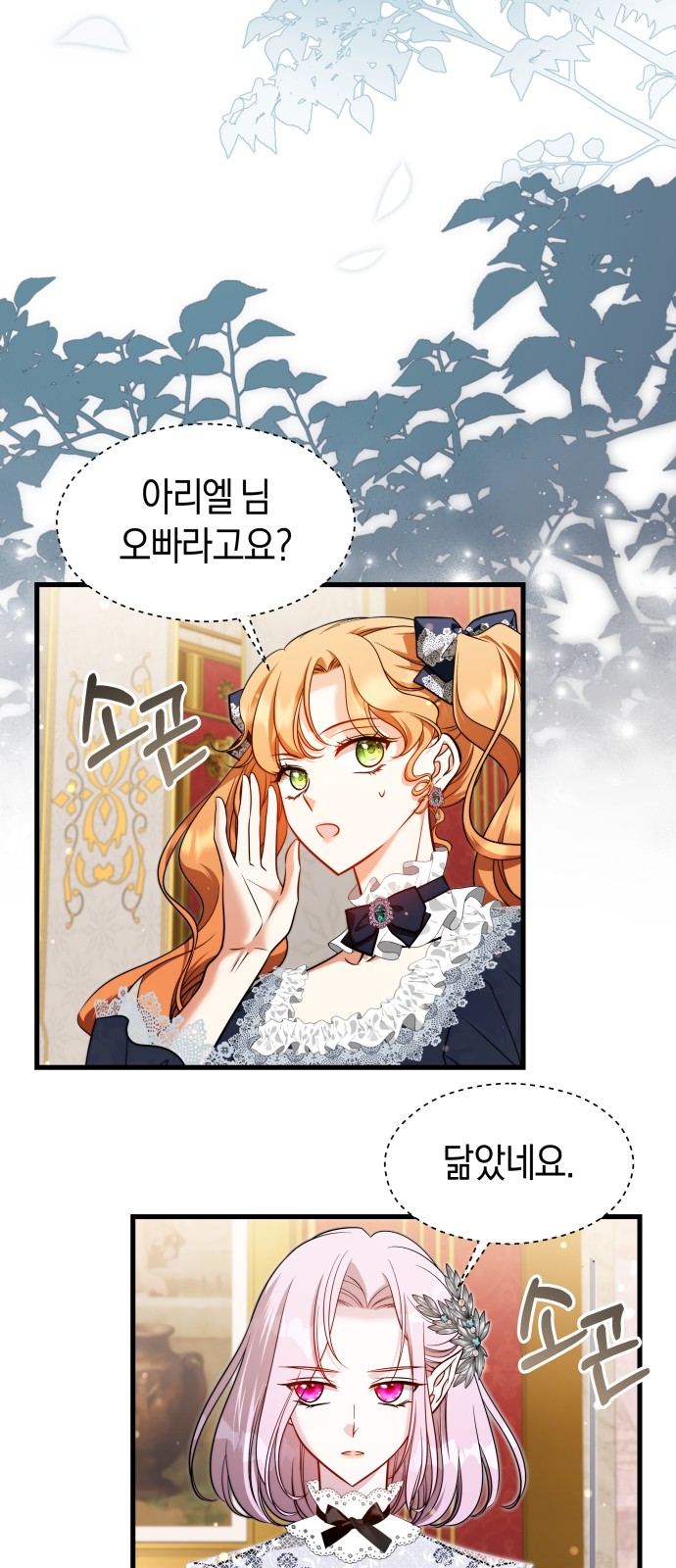 2 페이지