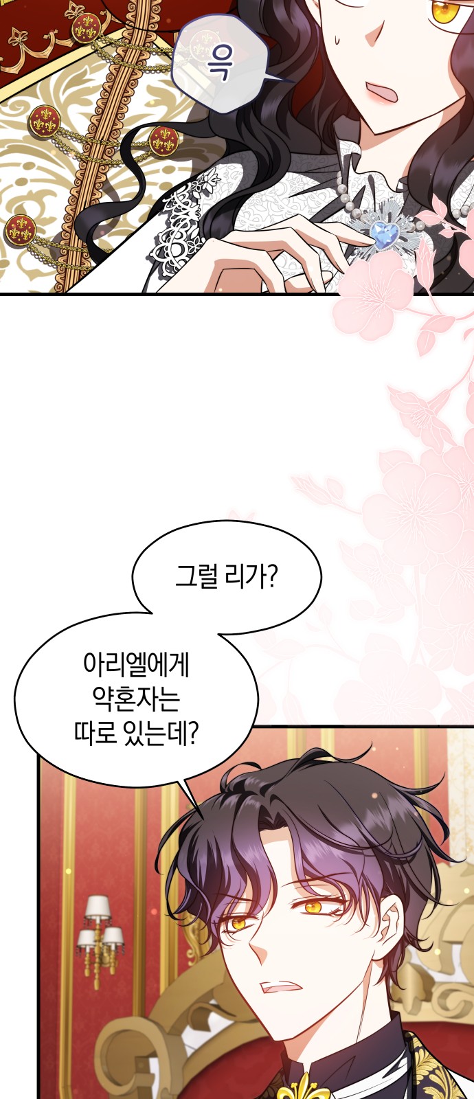 48 페이지