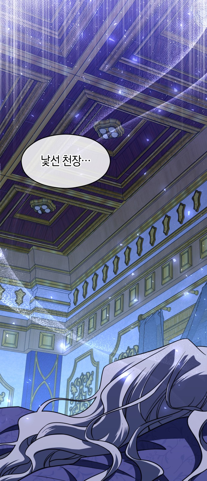 72 페이지