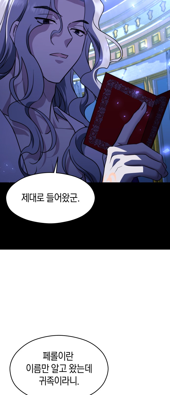 75 페이지