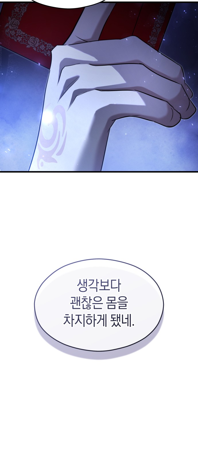 76 페이지