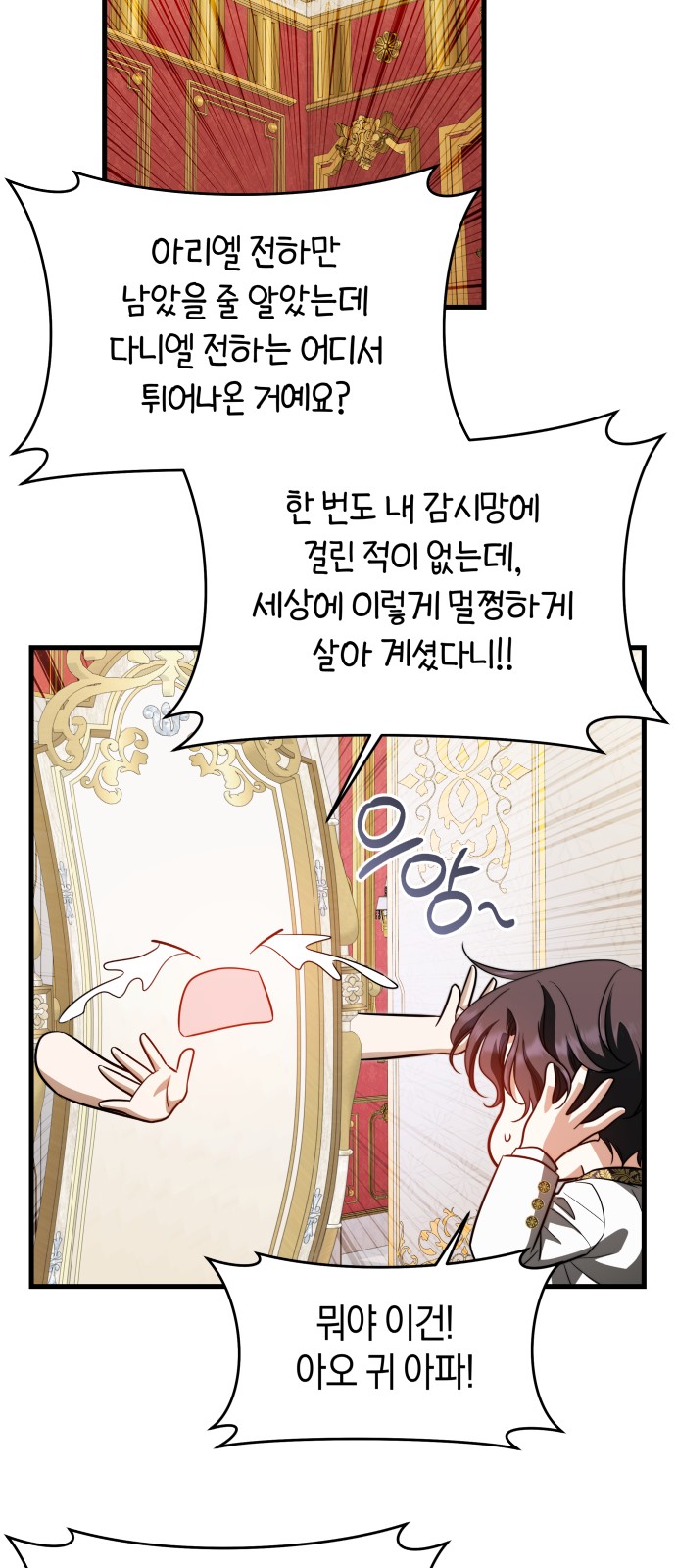78 페이지