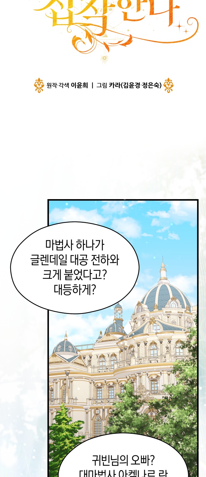 44 페이지