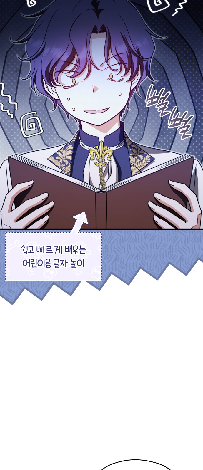 49 페이지