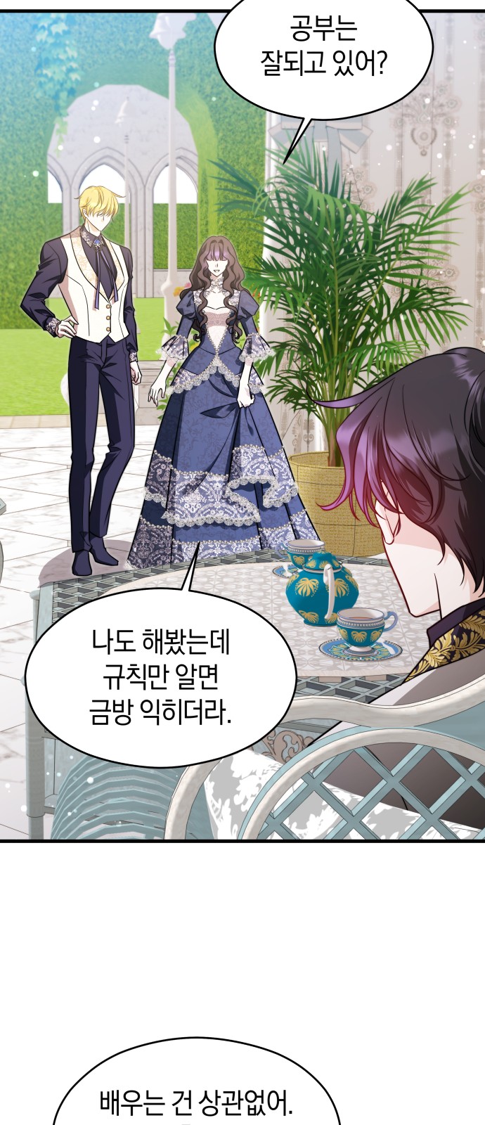 50 페이지