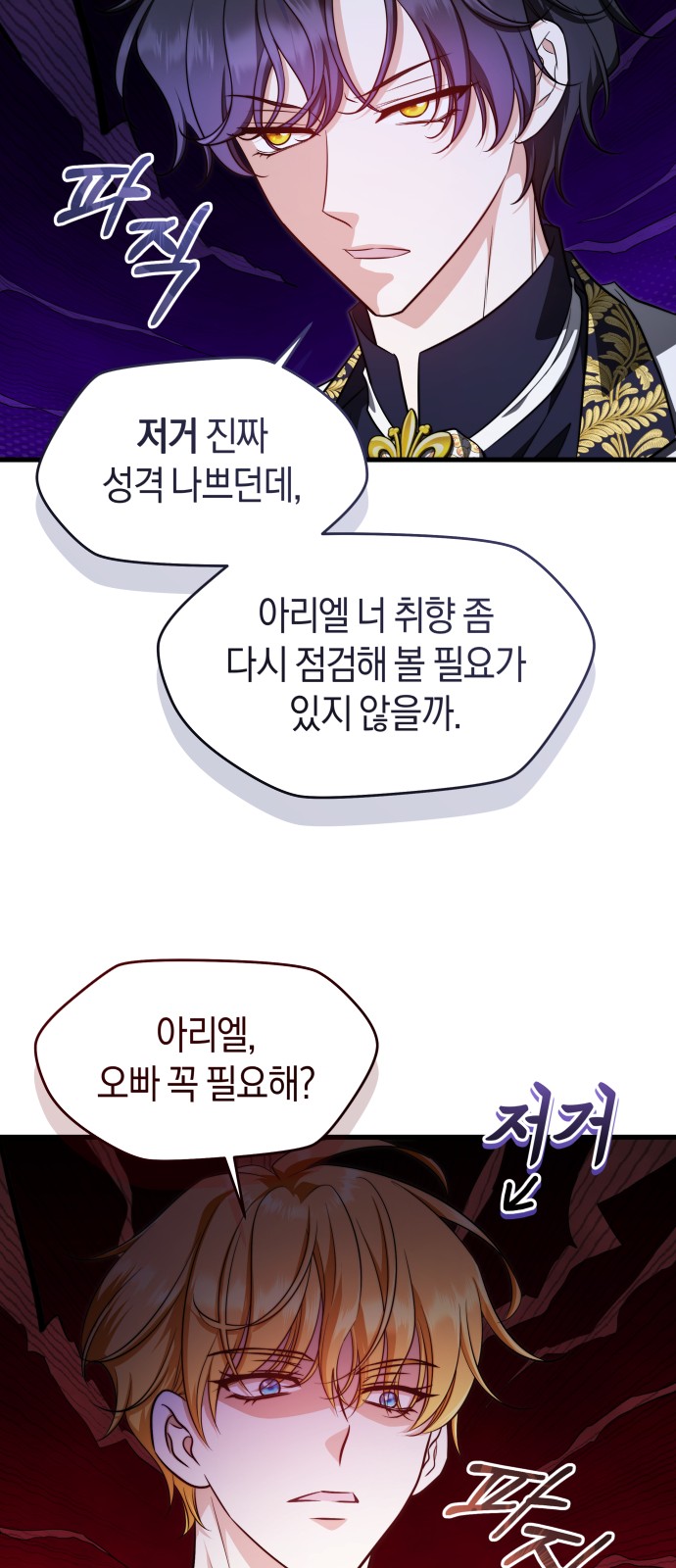 52 페이지