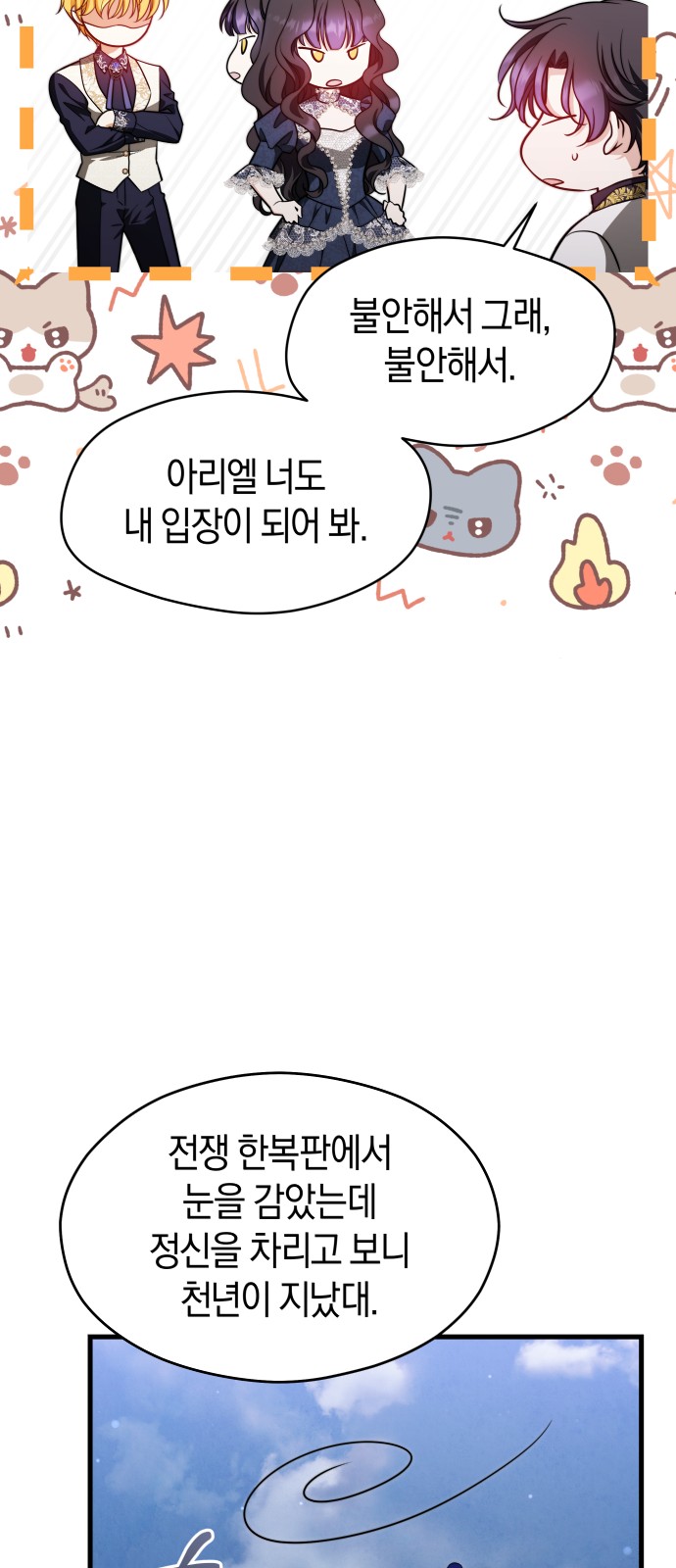 54 페이지
