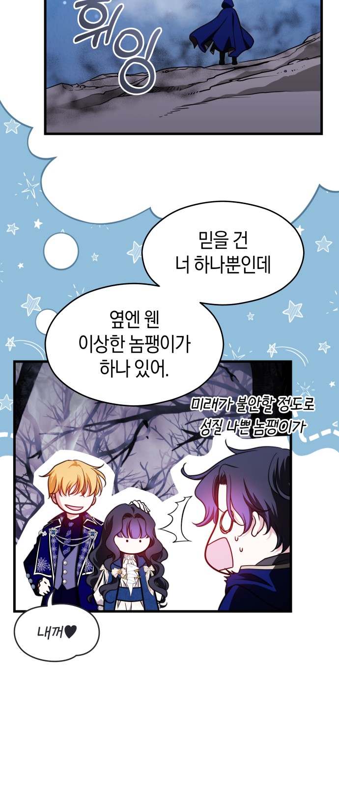 55 페이지