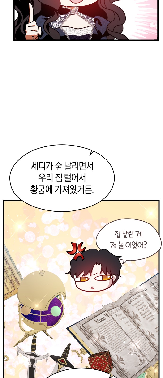 59 페이지