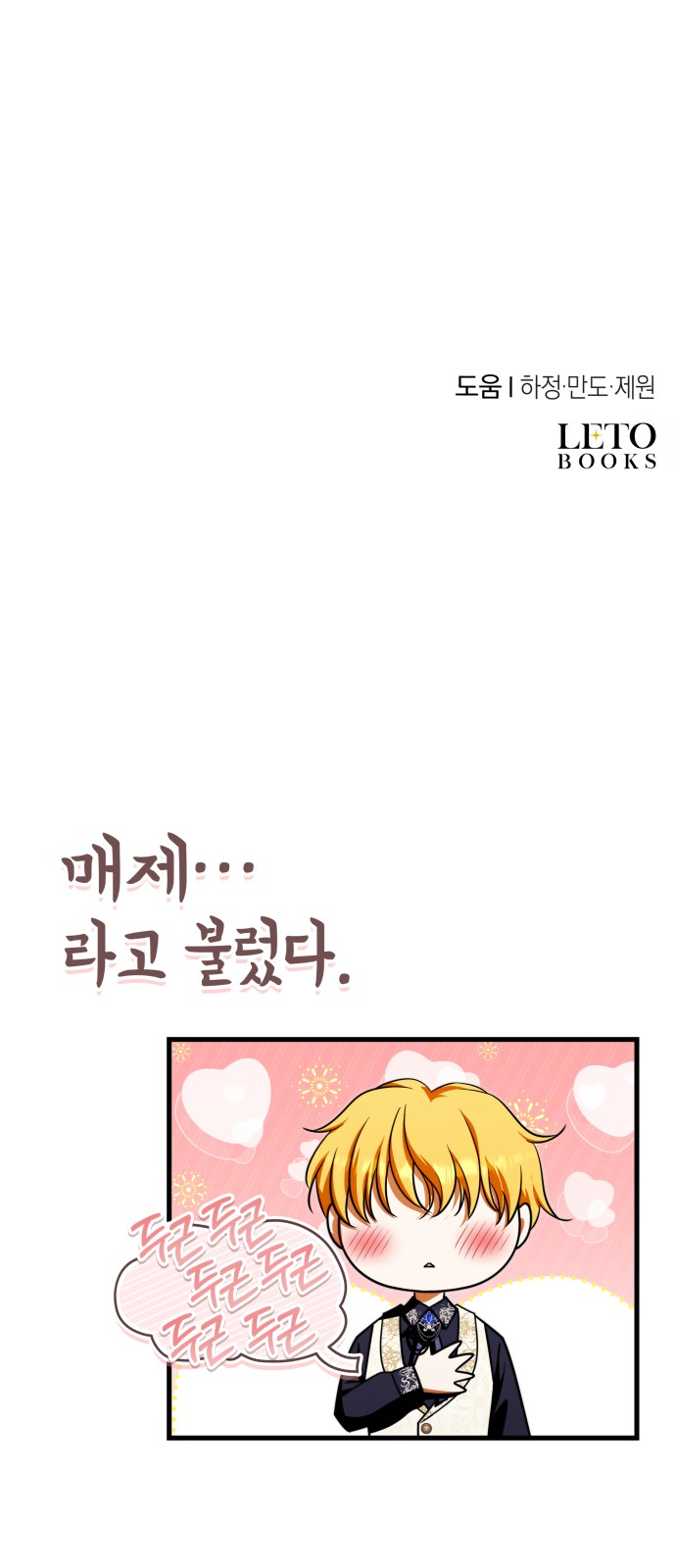 66 페이지