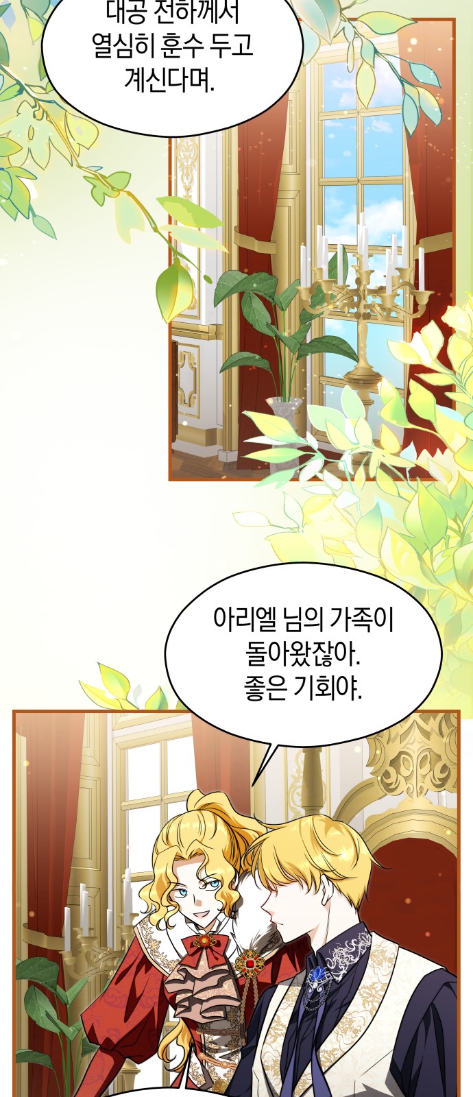 19 페이지