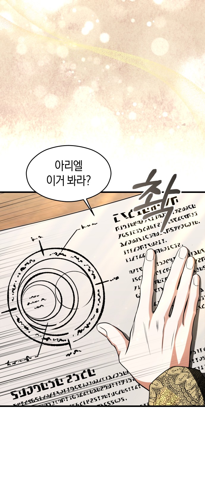 28 페이지