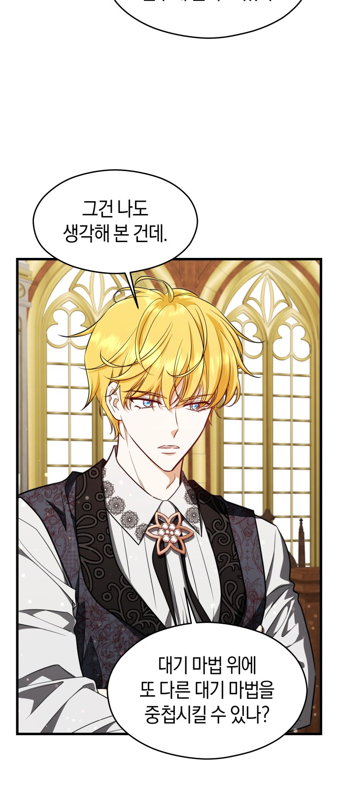 32 페이지