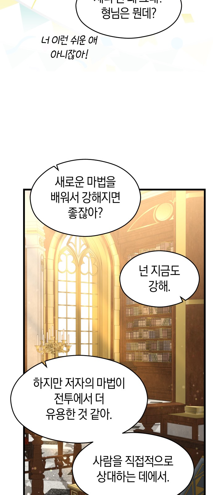 46 페이지