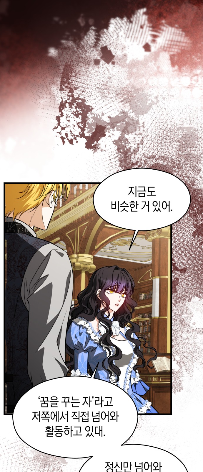 53 페이지