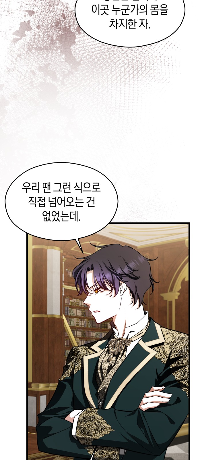 54 페이지