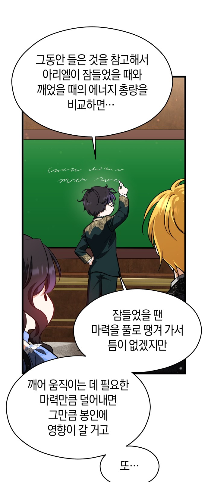 56 페이지