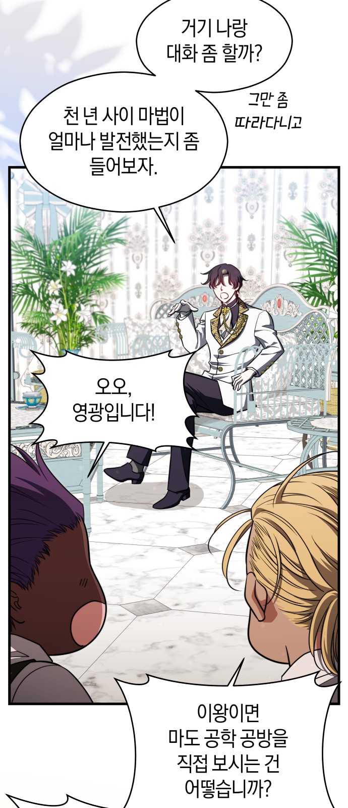 6 페이지