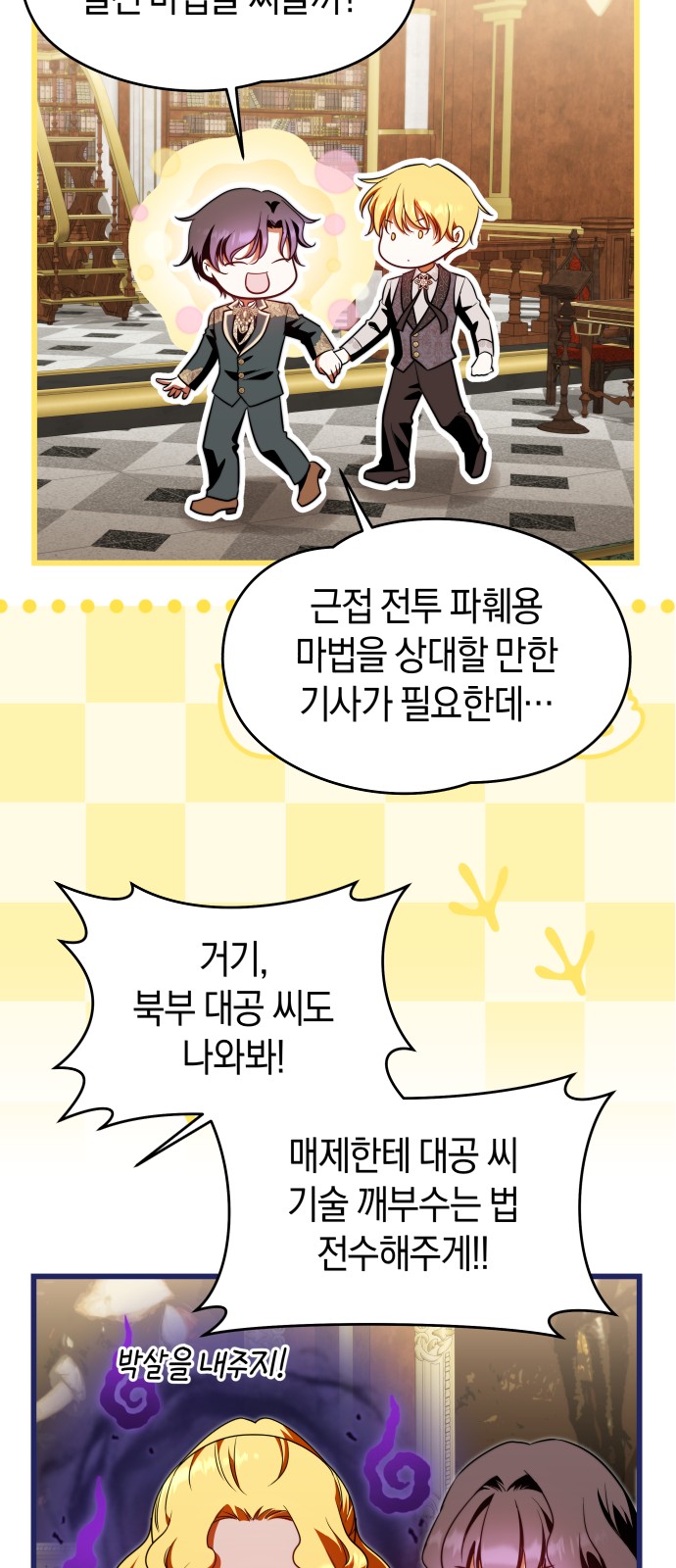 71 페이지