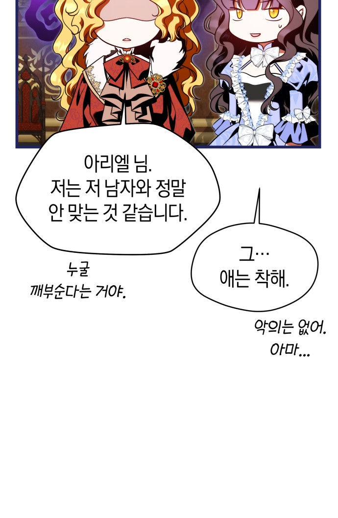 72 페이지