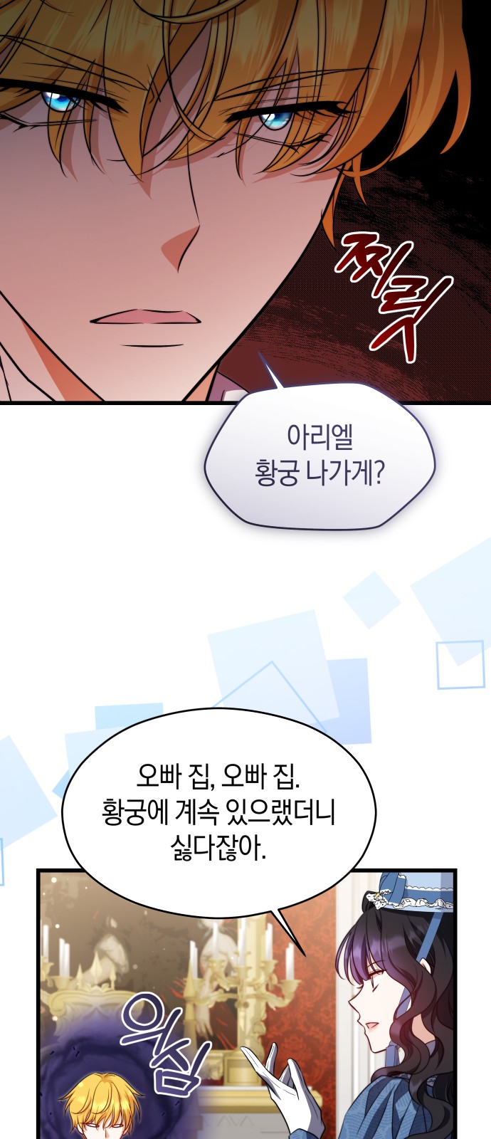 14 페이지