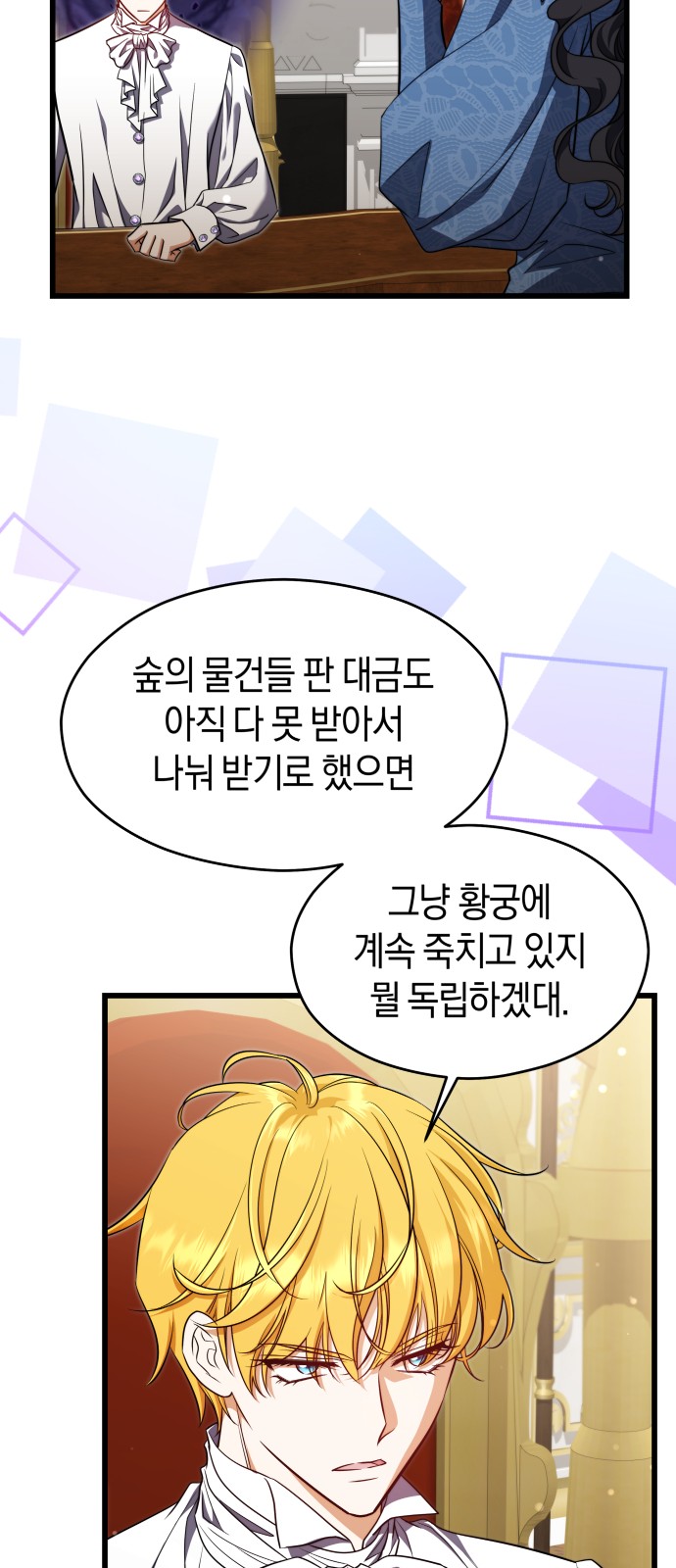 15 페이지
