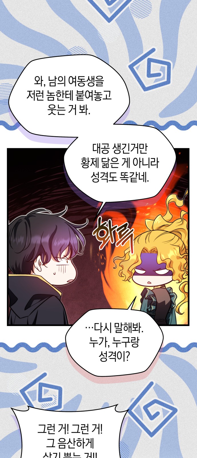 19 페이지