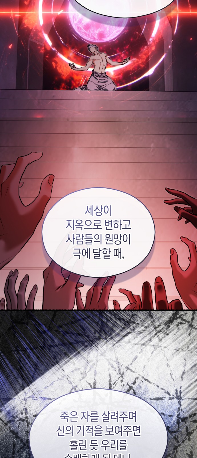 47 페이지