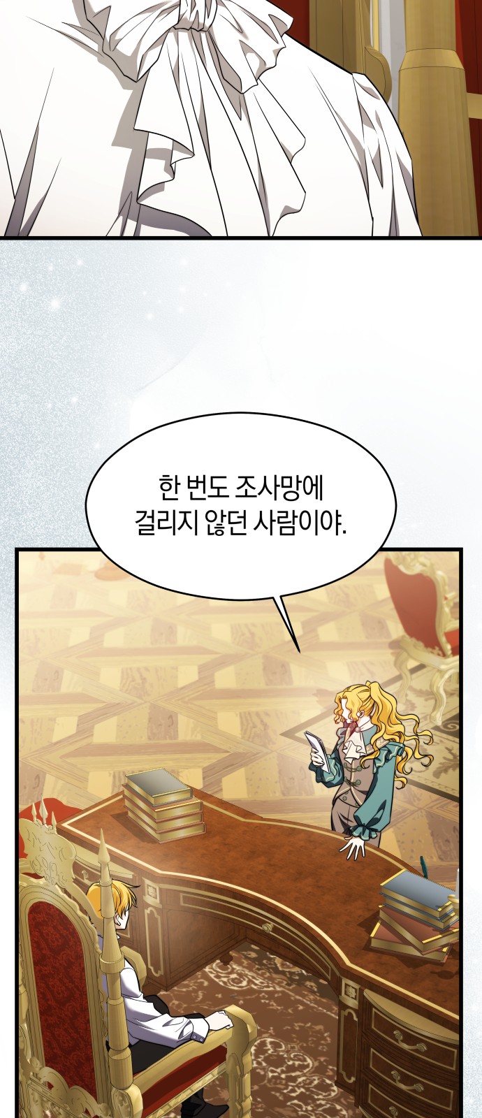 9 페이지