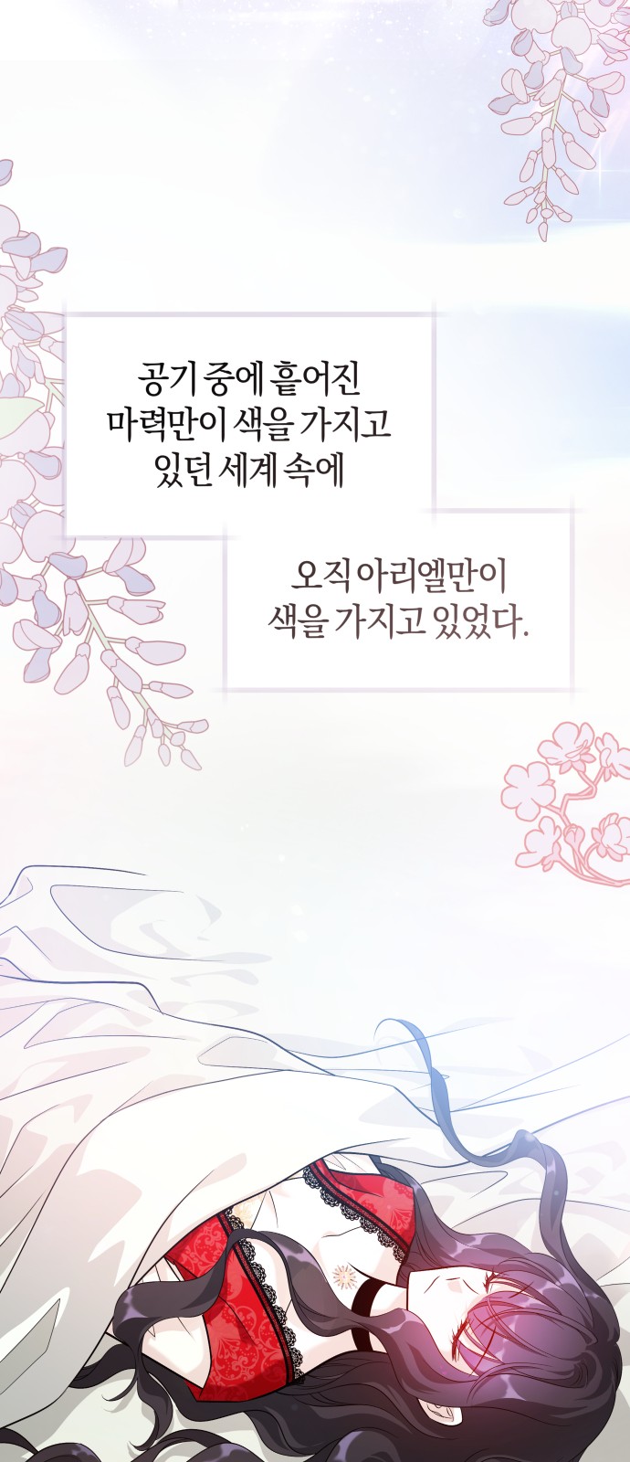 57 페이지