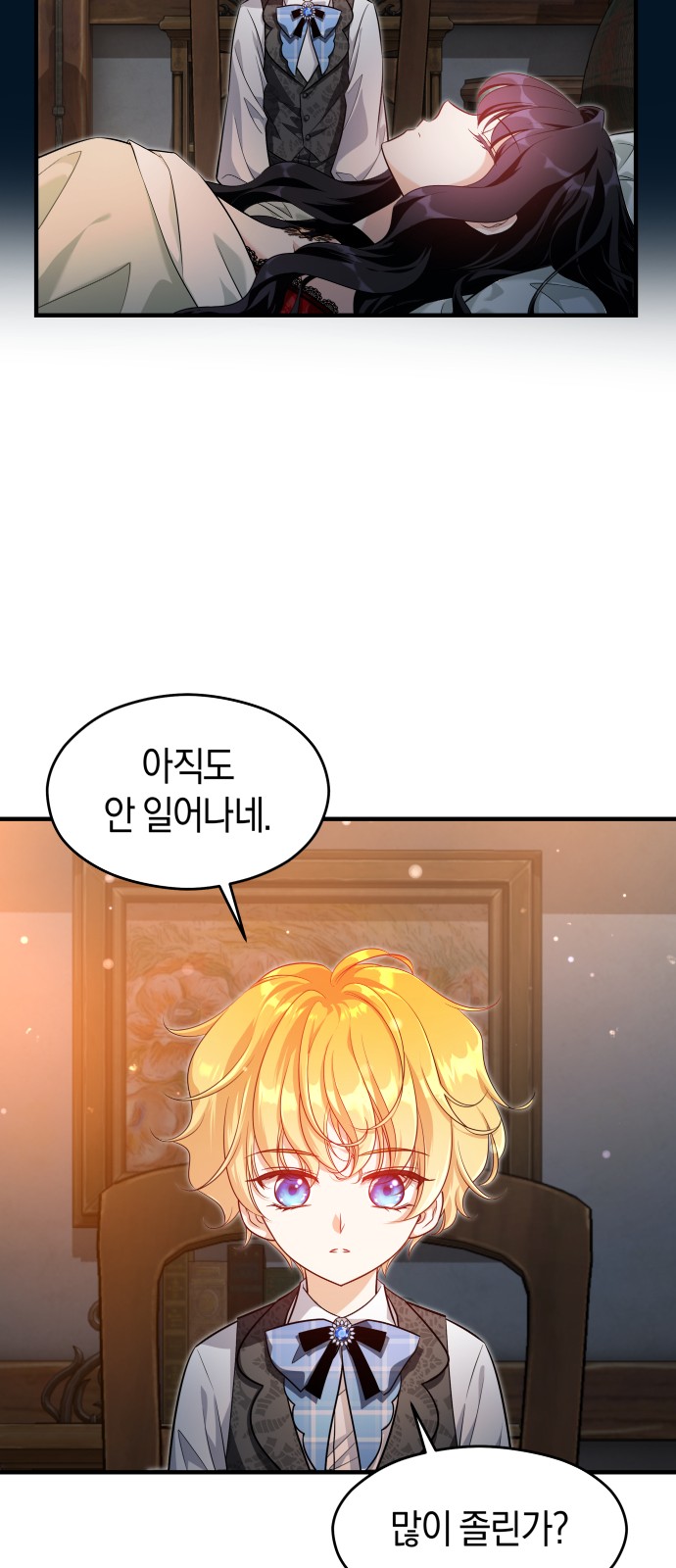 68 페이지