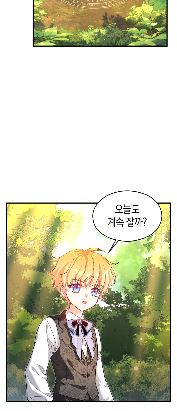 73 페이지