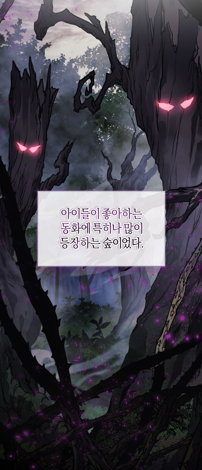 79 페이지