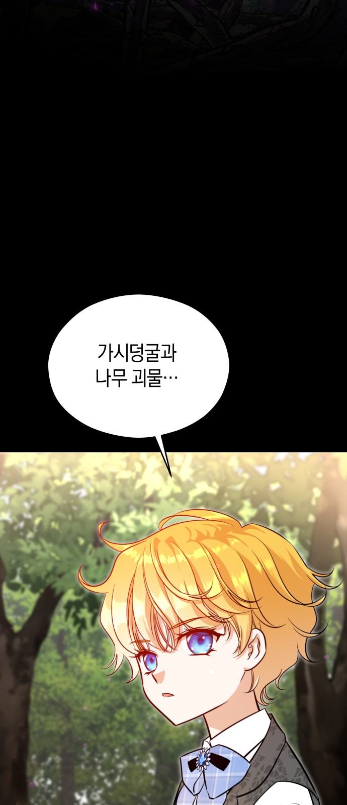 80 페이지