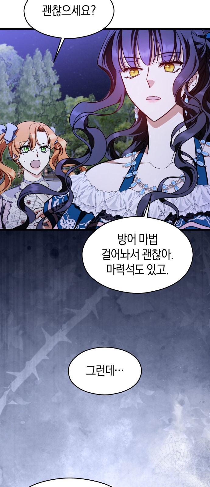 53 페이지
