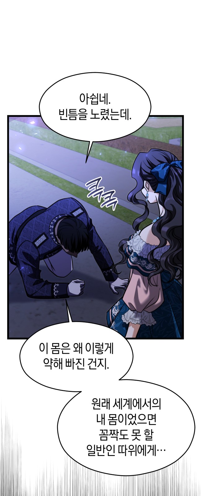 55 페이지