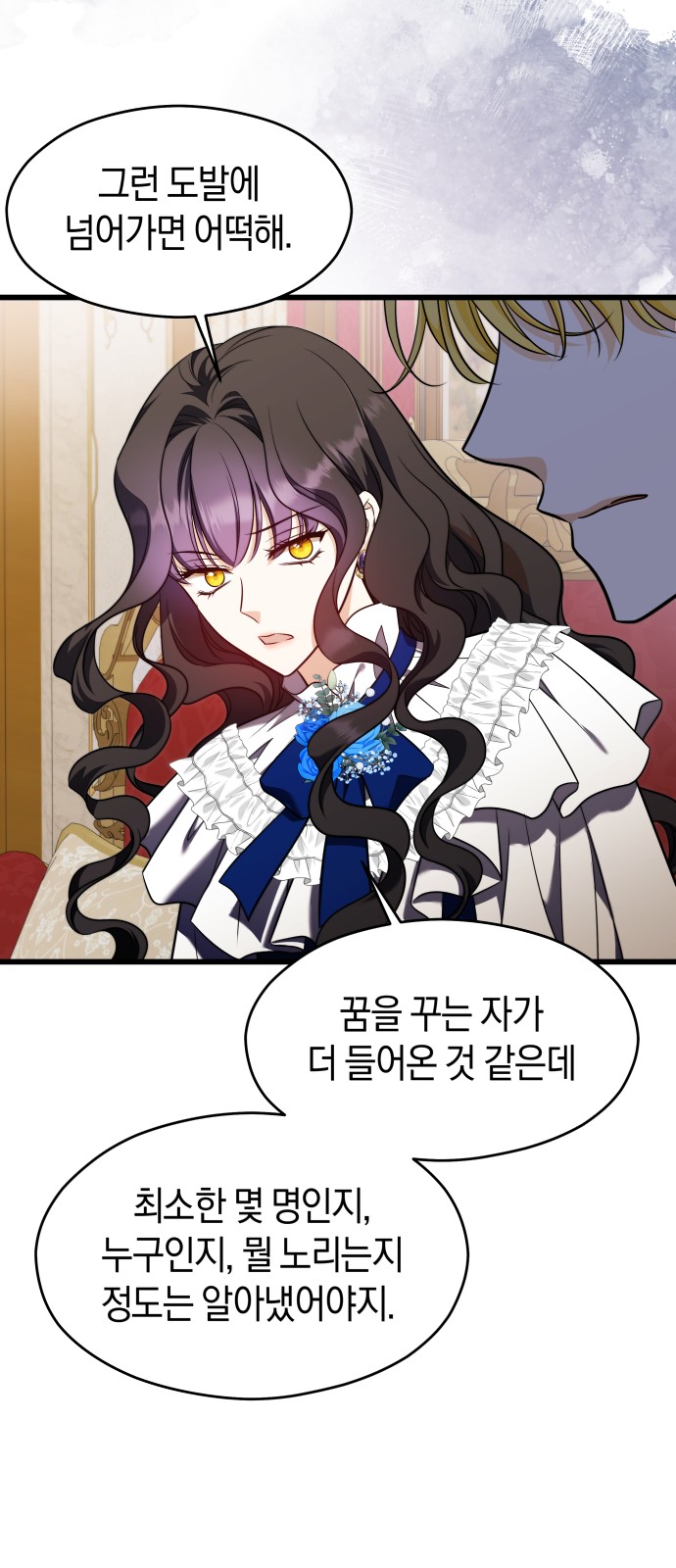 19 페이지