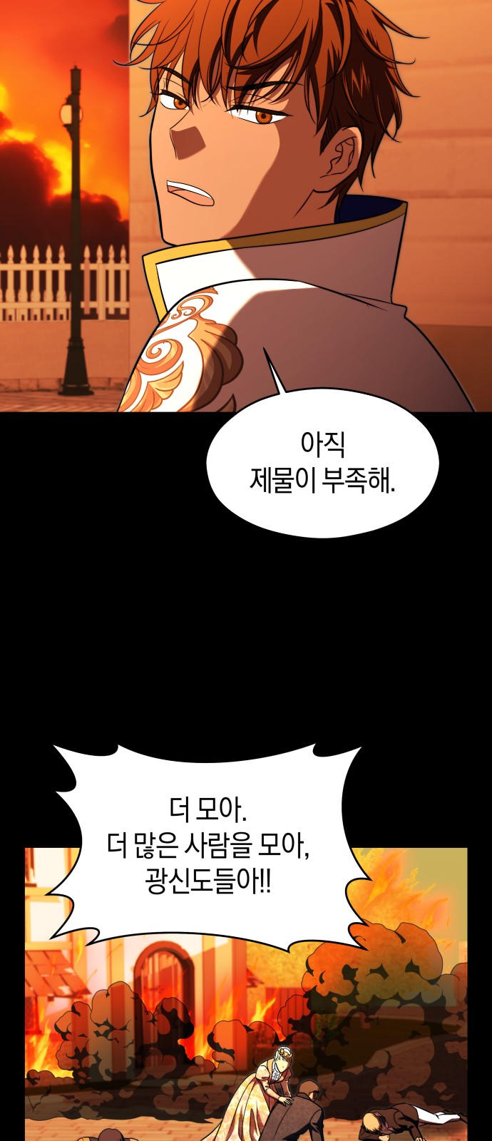 41 페이지