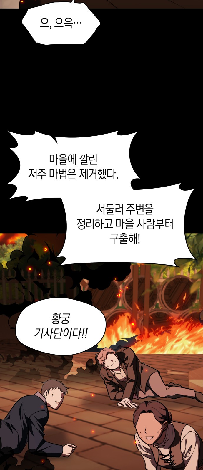 52 페이지