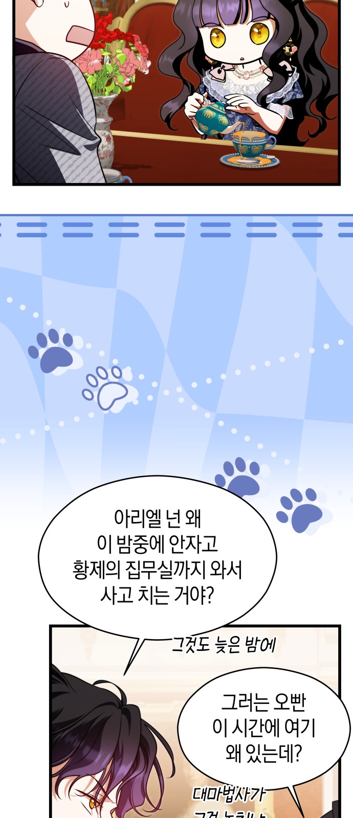 28 페이지
