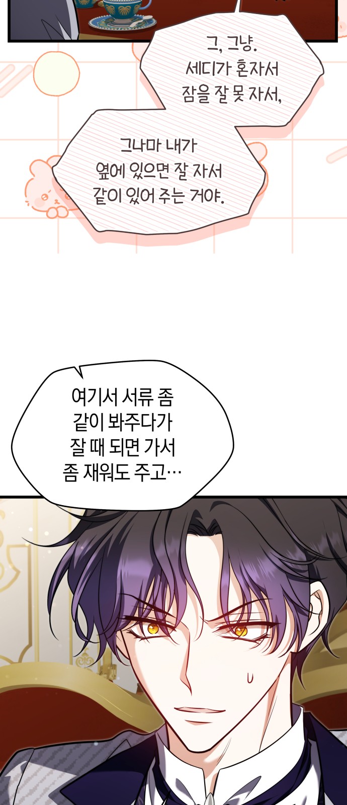 32 페이지